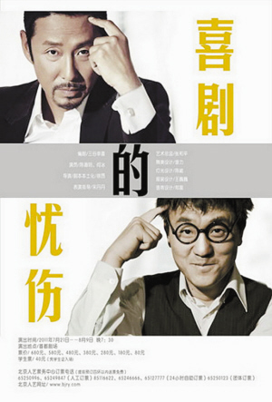 十大外围足球平台app