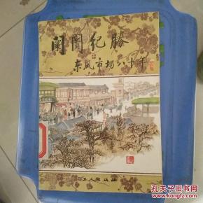 十大外围足球平台app