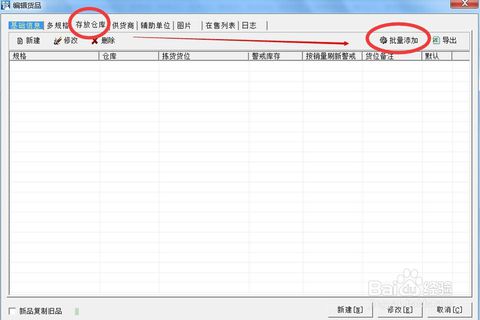 十大外围足球平台app