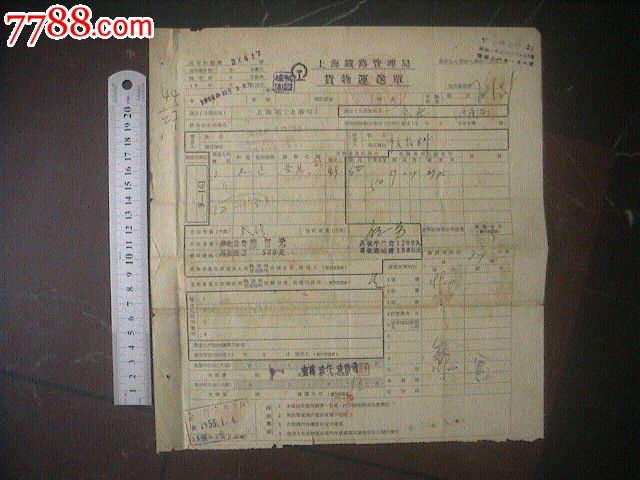 十大外围足球平台app