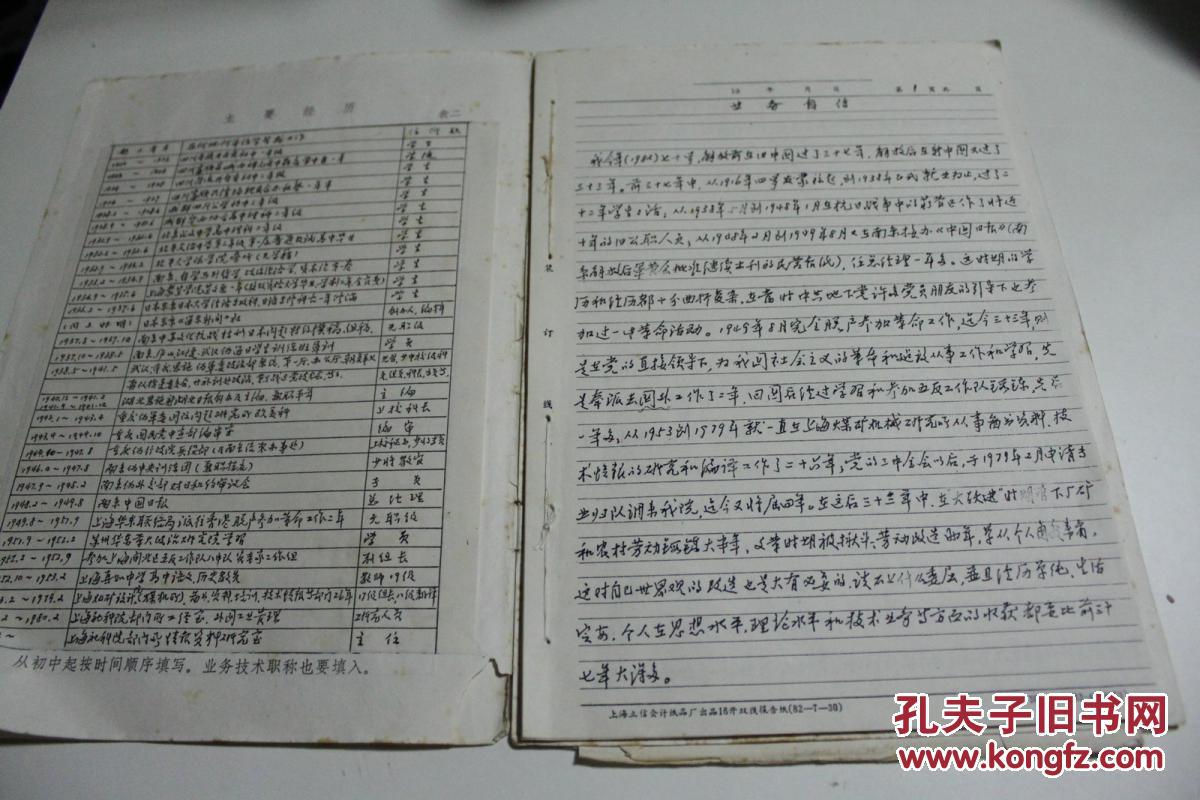 十大外围足球平台app