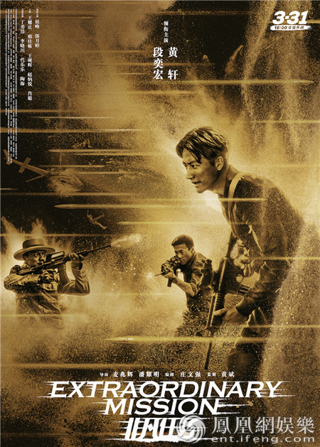 十大外围足球平台app:广州角马旅游服务有限公司简介(图3) 十大外围足球平台app