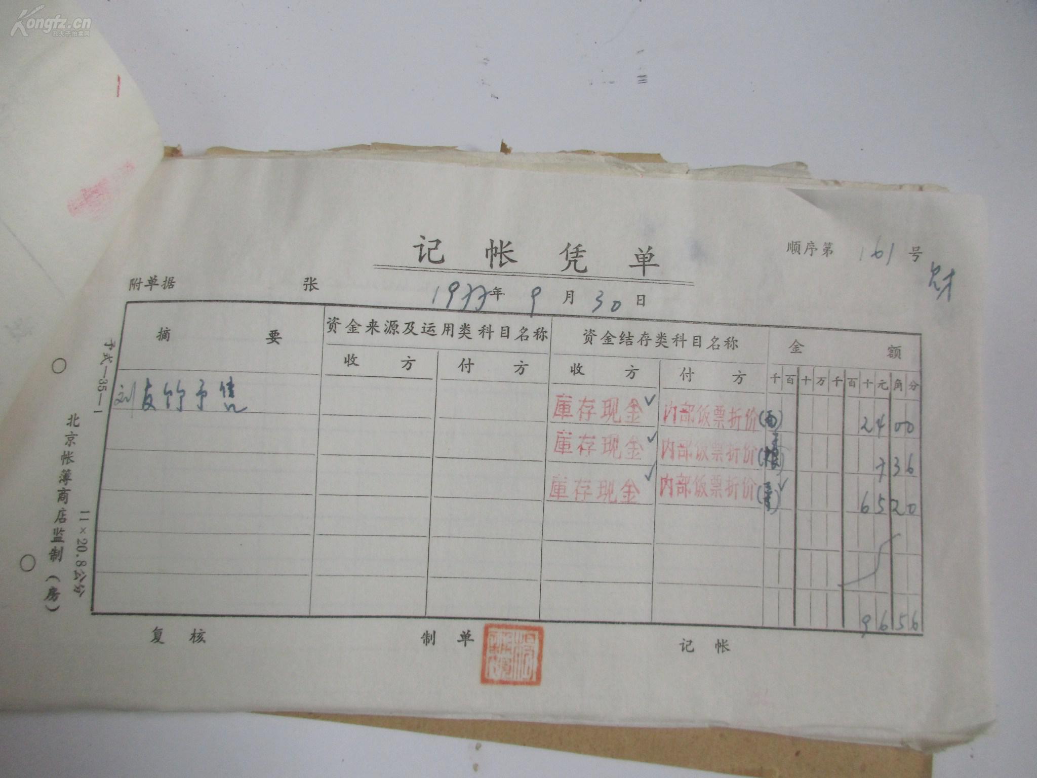 十大外围足球平台app