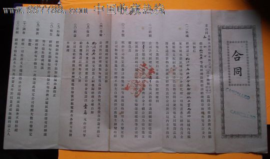 十大外围足球平台app