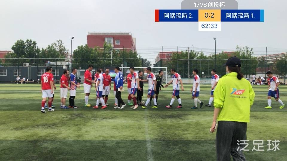 【17VS创投杯足球联赛第三循环顾】绵绵小雨浇不灭足球的热情:十大外围足球平台app(图5)
【17VS创投杯足球联赛第三循环顾】绵绵小雨浇不灭足球的热情:十大外围足球平台app(图5)