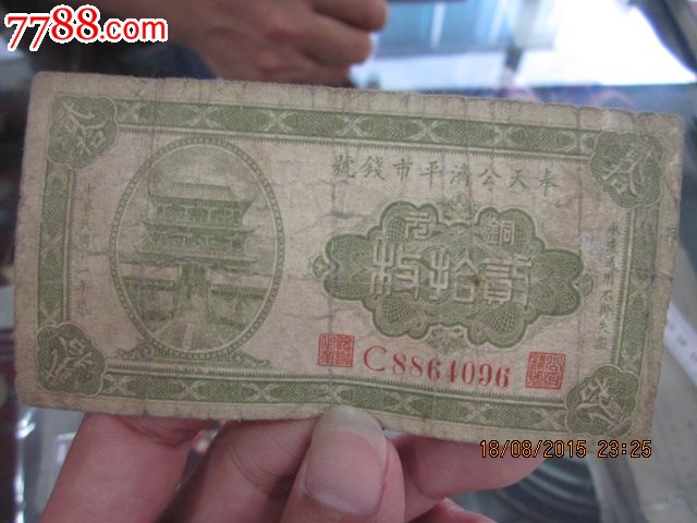 【17VS创投杯足球联赛第三循环顾】绵绵小雨浇不灭足球的热情:十大外围足球平台app(图15) 十大外围足球平台app