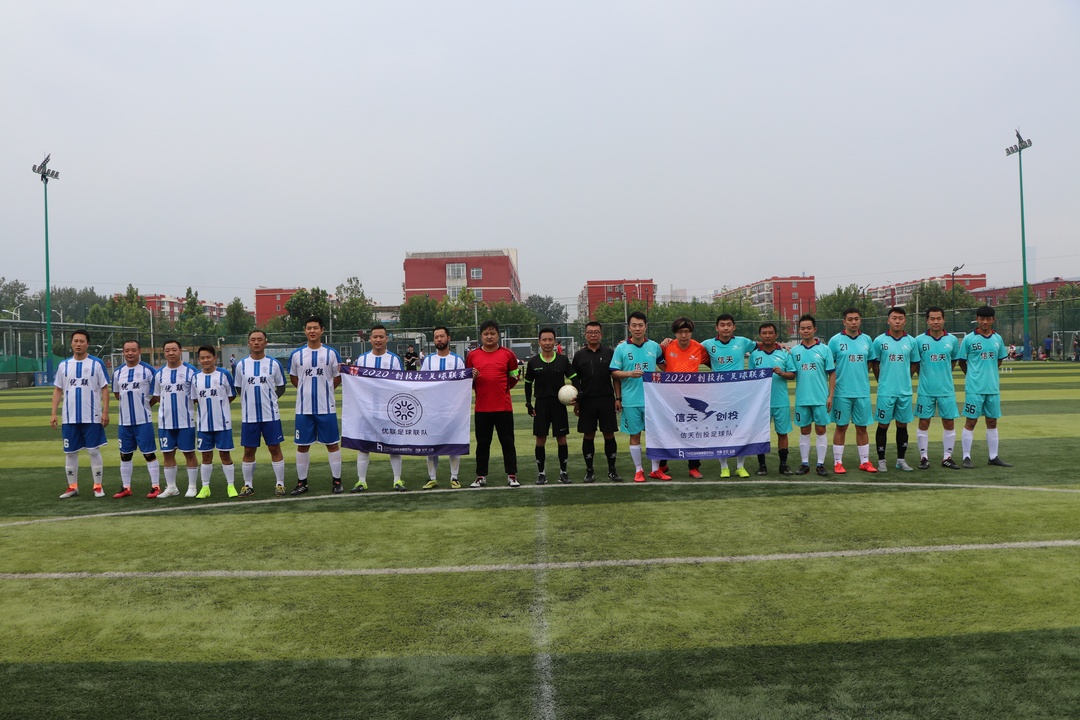 【17VS创投杯足球联赛第三循环顾】绵绵小雨浇不灭足球的热情:十大外围足球平台app(图16)
【17VS创投杯足球联赛第三循环顾】绵绵小雨浇不灭足球的热情:十大外围足球平台app(图16)