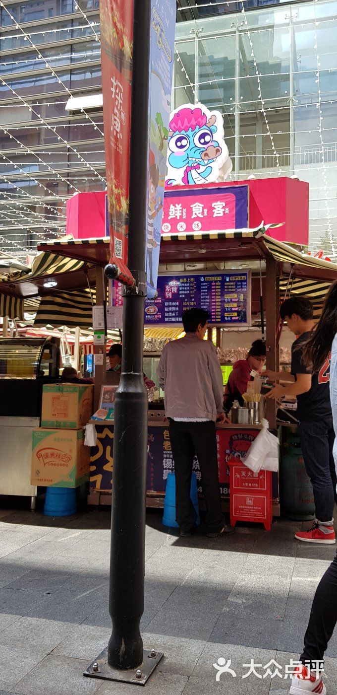 十大外围足球平台app