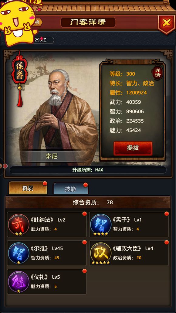 十大外围足球平台app